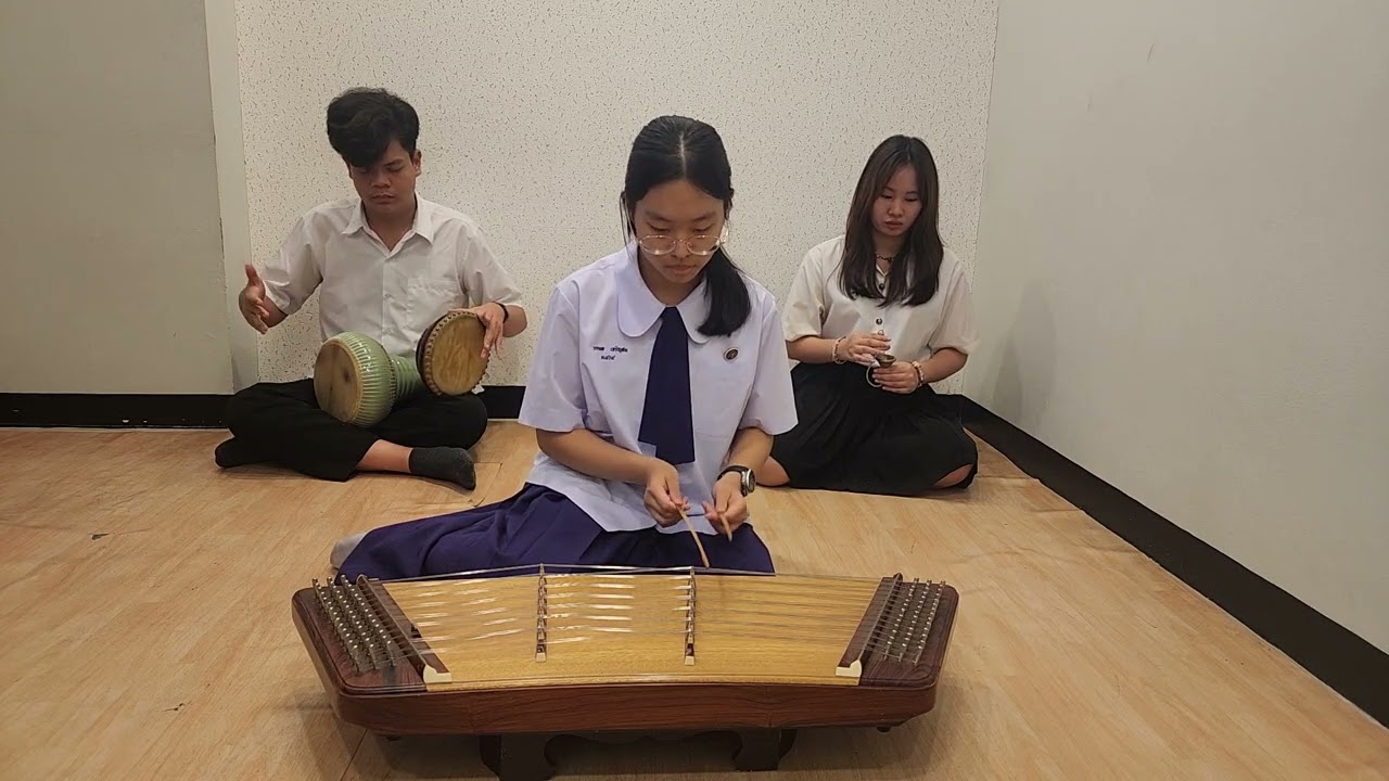 เพลงต้นบรเทศ ๒ ชั้น   โดยเด็กหญิงวรกมล เจริญสม เครื่องมือขิม มัธยมศึกษา