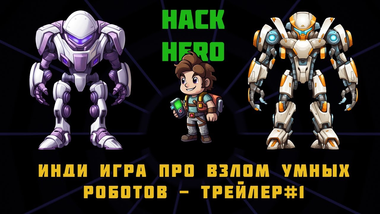 Hack Hero игра трейлер / Hack Hero game release Trailer