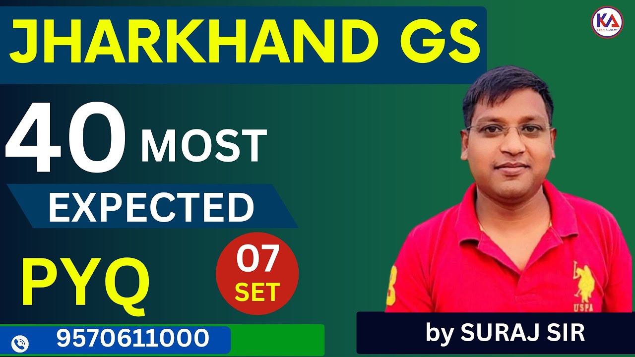 JHARKHAND GS JSSC CGL   || JSSC CGL 2024 ||  JHARKHAND JSSC EXAM || BY SURAJ SIR FREE CLASS 07