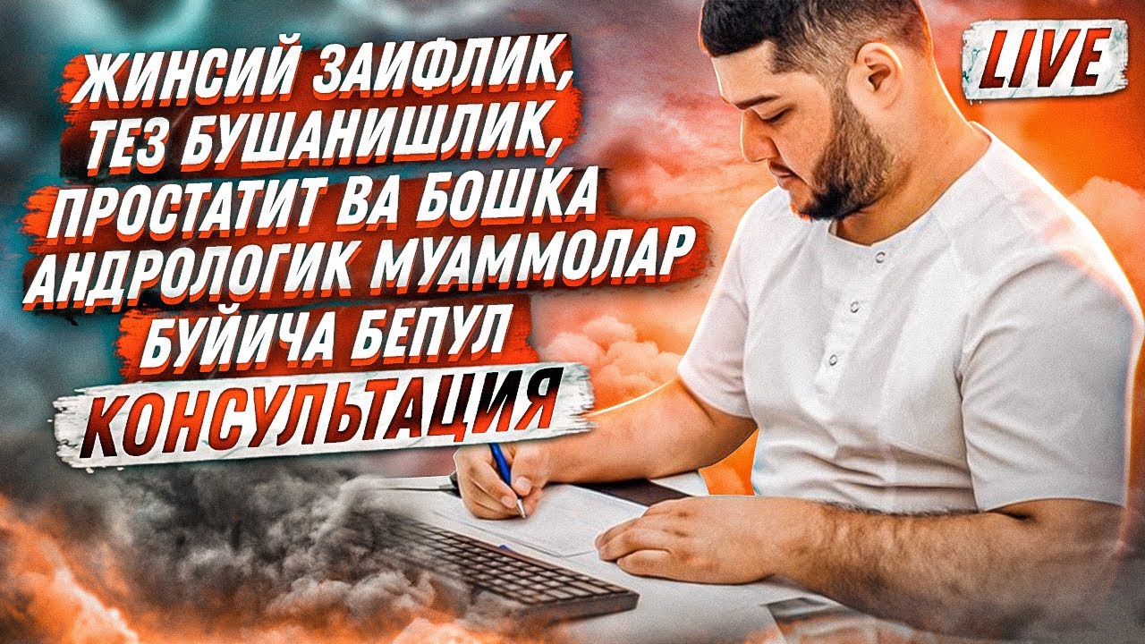 Золотой олень ва бошка эпимедиумная пастага ухшаган дорилар! Комментариядаги саволларга жавоб!