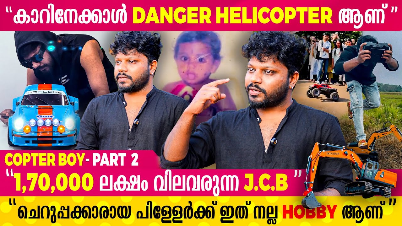 RC Cars മേടിക്കാൻ ഇതുവരെ വീട്ടിൽനിന്ന് Cash വാങ്ങിയിട്ടില്ല | Copter Boy | Part - 2