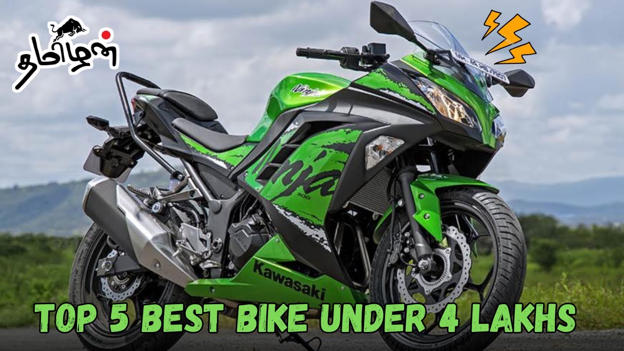 top 5 best bike under 4 lakh | in tamil
