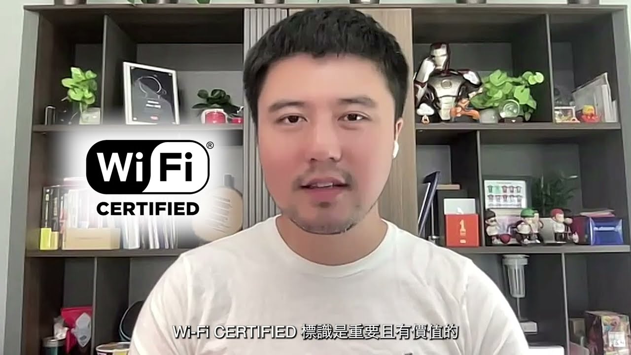 Wi-Fi Alliance&reg; Member Testimonial: Alex Yang from Tuya Smart (Traditional Chinese)
