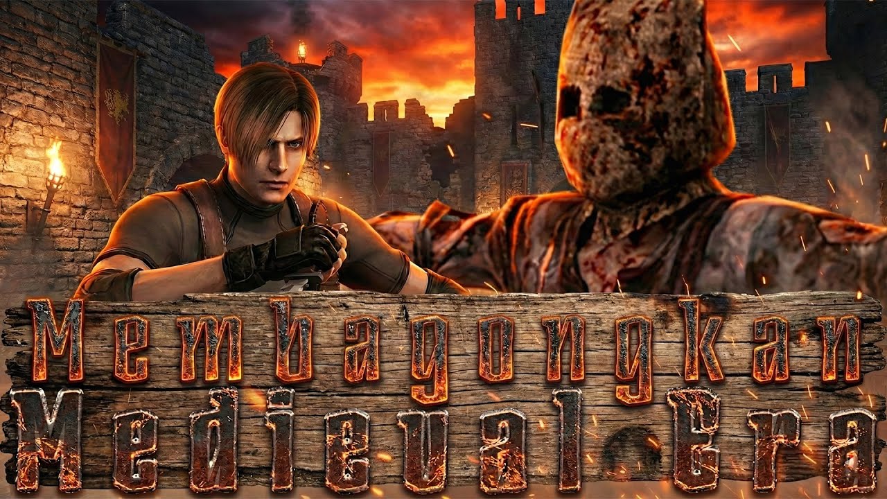 BARU MAIN LANGSUNG CRASH?! Resident Evil 4 Medieval Era Mod - Ep.1