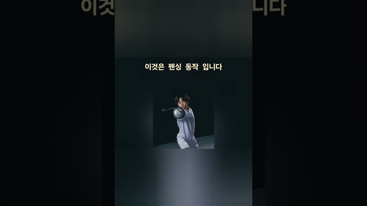 학교 발표 영상