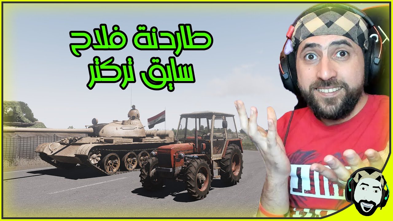 Самая медленная погоня в истории | Arma3