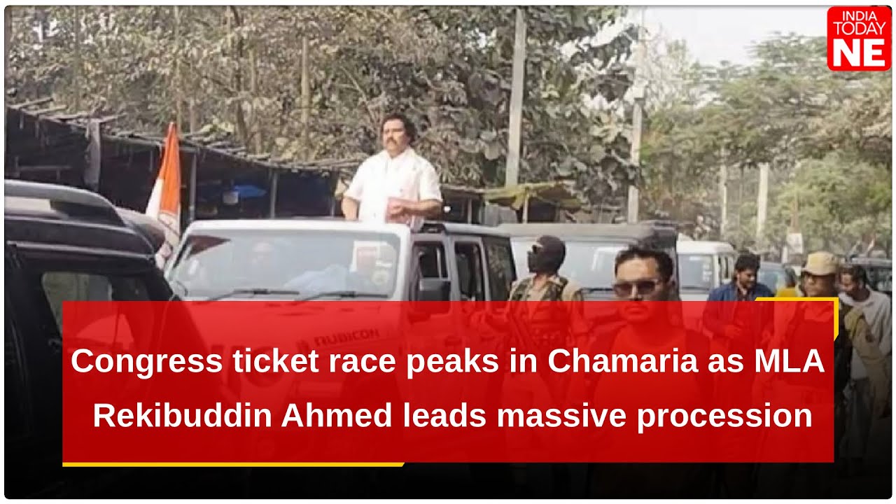 Assam: Congress ticket race peaks in Chamaria as MLA Rekibuddin Ahmed leads massive procession