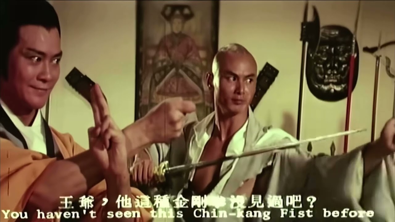 Gordon Liu and Adam Cheng vs Johnny Wang in Shaolin VS Wu Tang (1983)