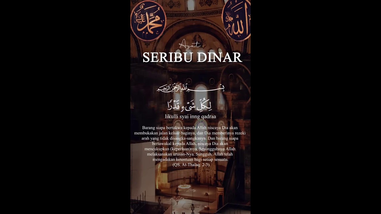 LIVE 🔴 Murottal Al-Qur’an Penenang Hati | Dengarkan Sebelum Tidur
