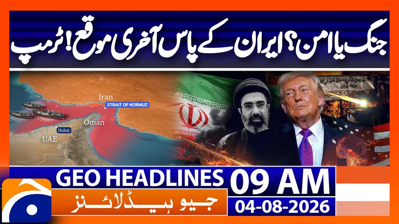 Trump on Iran: 
