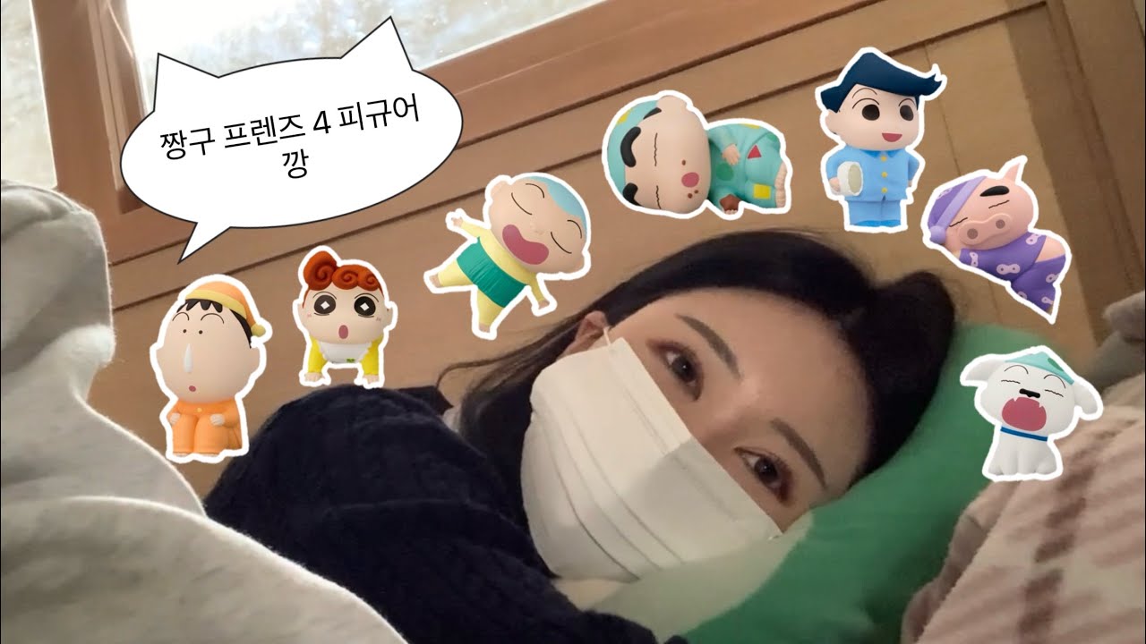 e마트 짱구피규어가 단돈 2천원🌟썸네일에 유리만 없는 이유 • 짱구프렌즈피규어4
