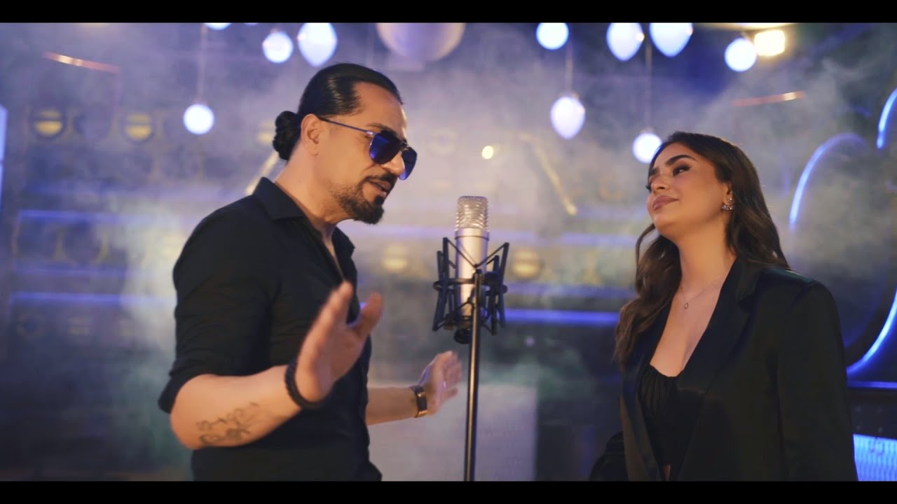 Mustafa Güngece & Sinem - Nazar Duası (Official Video)