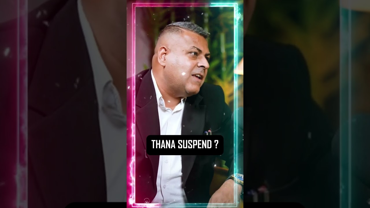 THANA SUSPEND ? #anticipatorybail #motivation #legalexploration