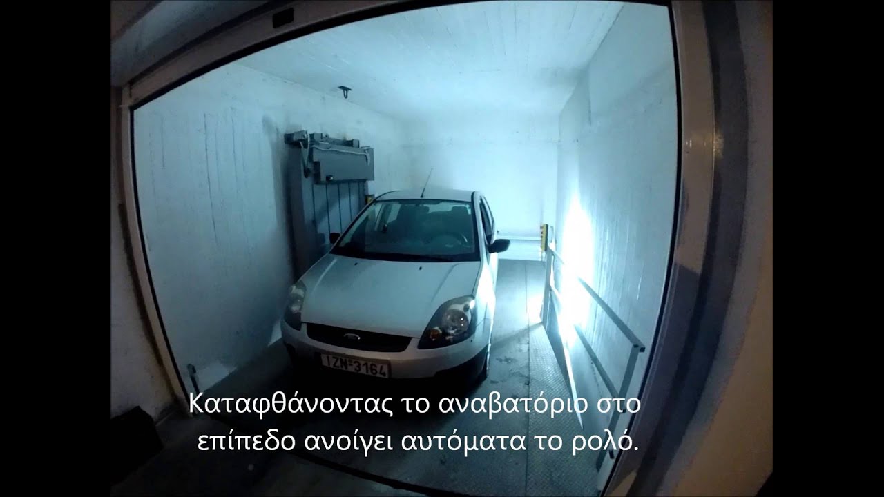 ΑΝΑΒΑΤΟΡΙΟ ΑΥΤΟΚΙΝΗΤΩΝ