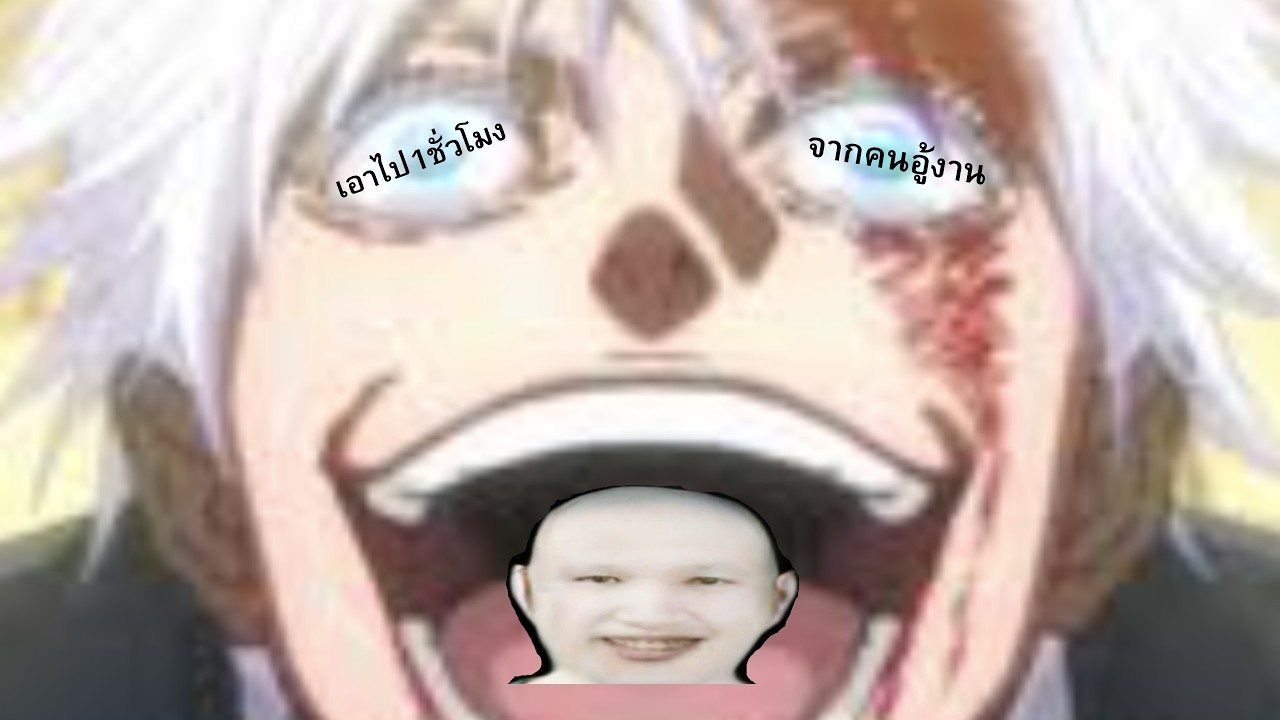 กูขี้เกรียจอัดยูทูปโว้ย!!!!!!!!!!!!!!!!งั้นเอาไปเลยเกมผี (คลิปมั่วep1)