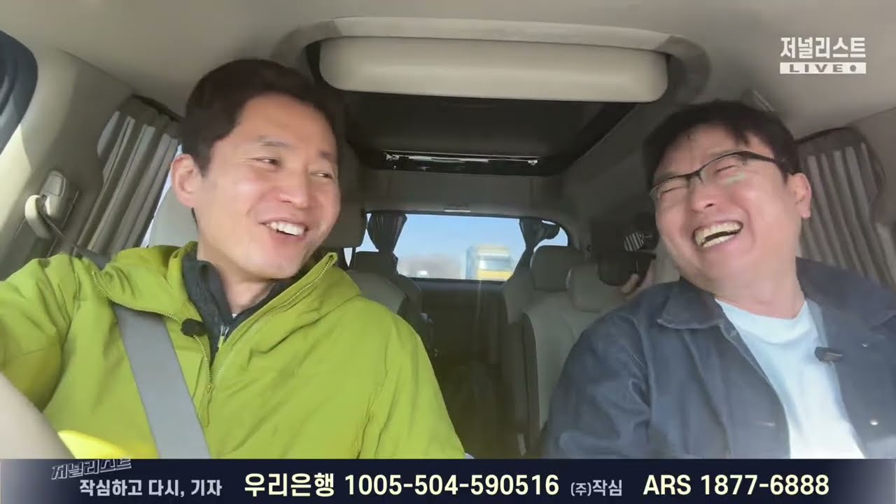 이명수 따라잡기
