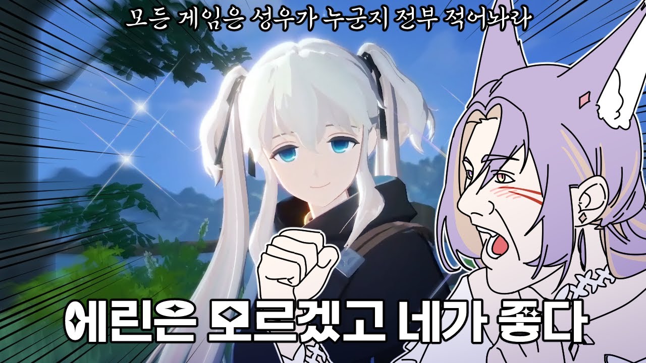 [풀버전] 마비노기 모바일_2025-05-15