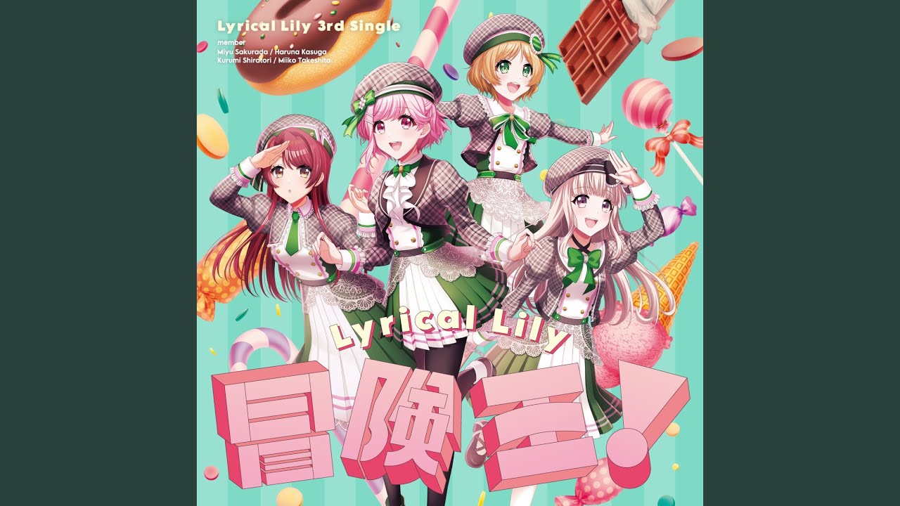ねむり姫