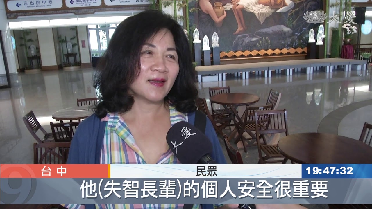 失智嬤吞別針 胃出血緊急就醫