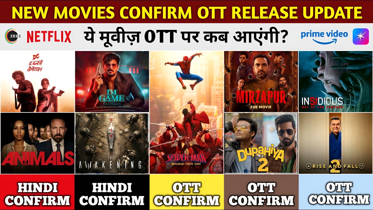 New Movies on OTT Release Update | Mirzapur OTT | Spiderman Brand New Day Hindi OTT | Netflix, Zee5