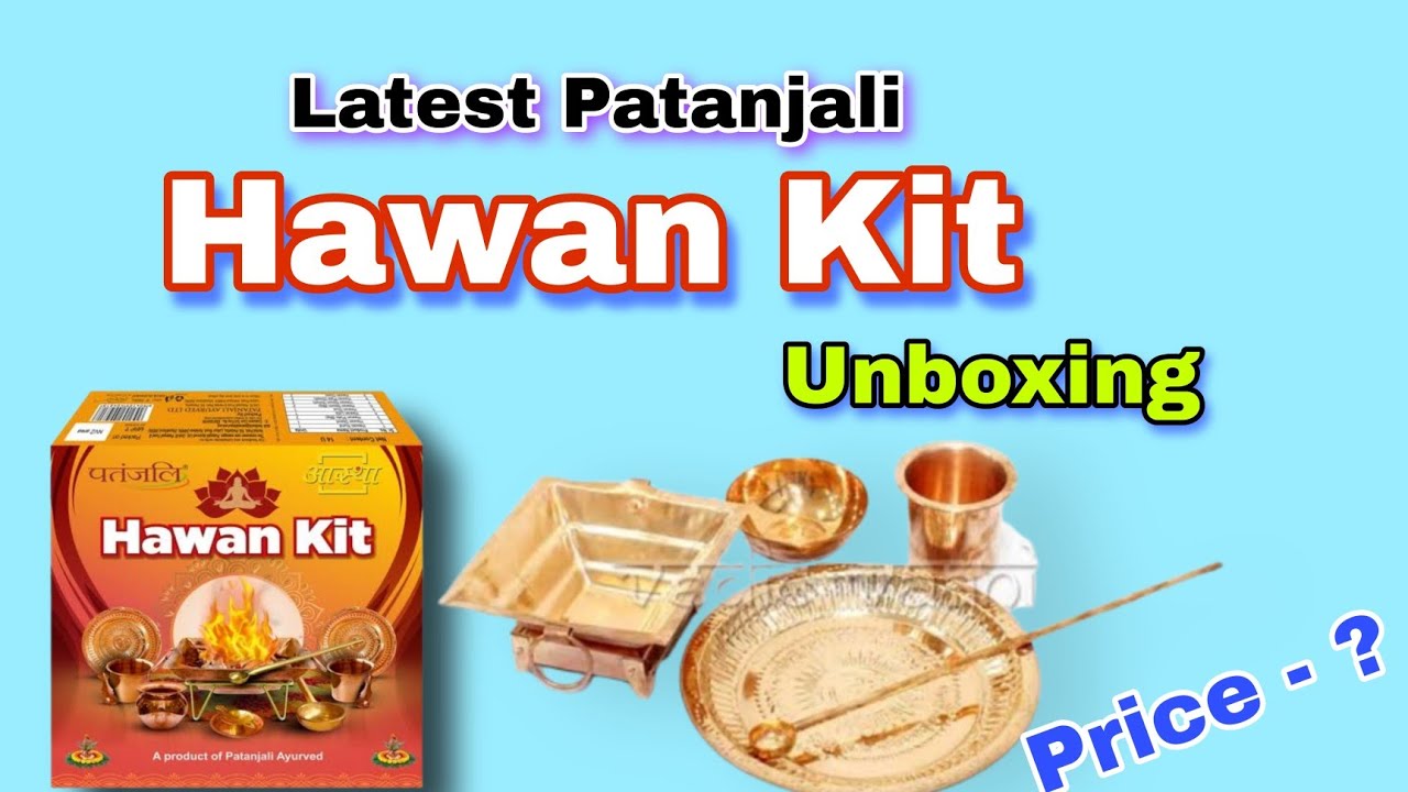 Latest Patanjali Hawan Kit || हवन किट || #patanjali