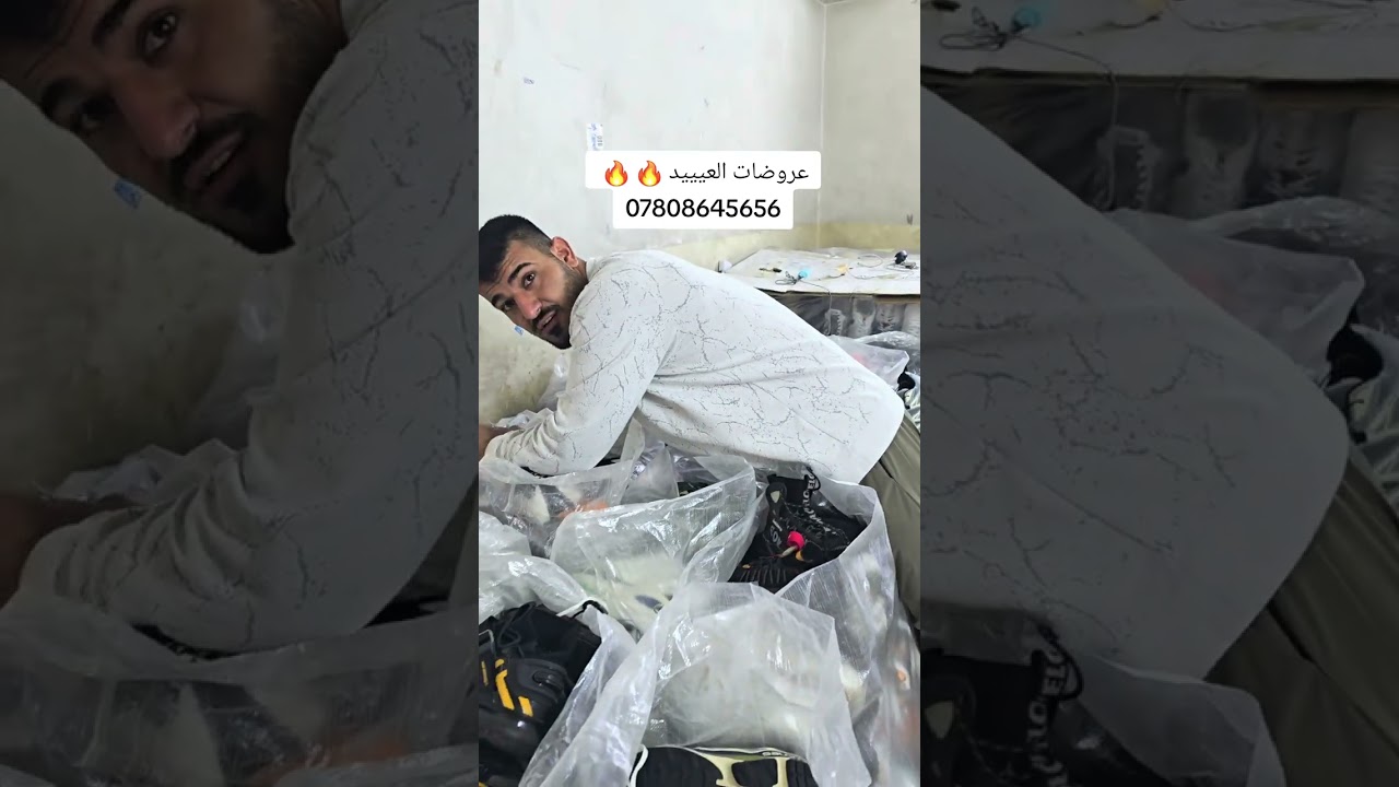 عروووض العيد 🔥 بلاش بلاش بلاش