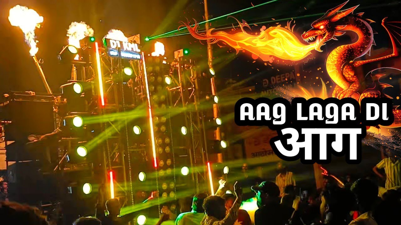 Bilaspur Durga Jhanki 2024 l Dj Kml Bilaspur - आग वाला Dj बोलती है Public l Organ