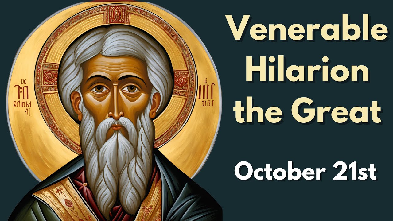 Venerable Hilarion the Great - October 21st