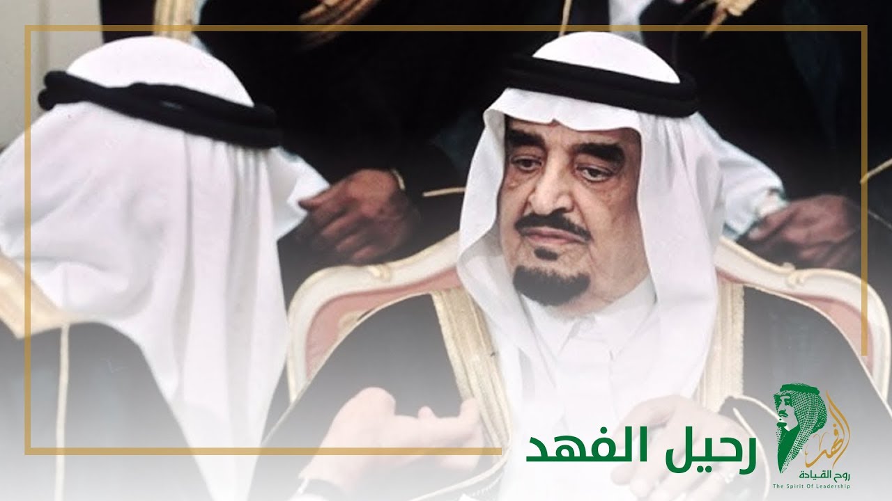 المشهد الأخير