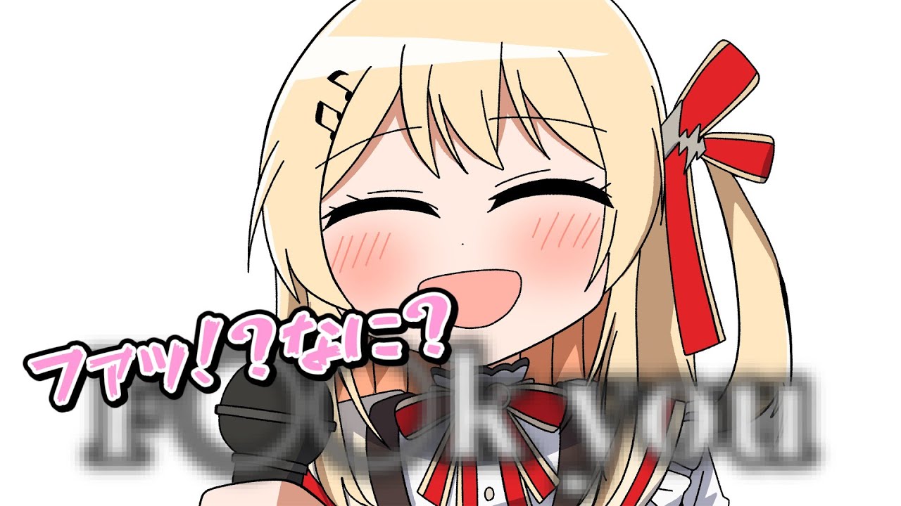 【手描き】とんでもない聞き間違いをしてしまう一条莉々華【音乃瀬奏/轟はじめ/儒烏風亭らでん/一条莉々華】
