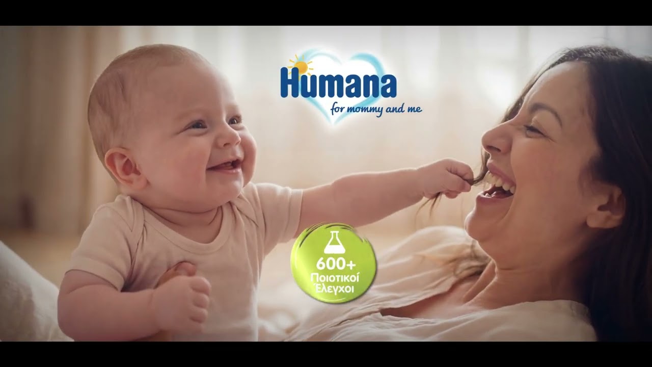HUMANA Greek Market Edition