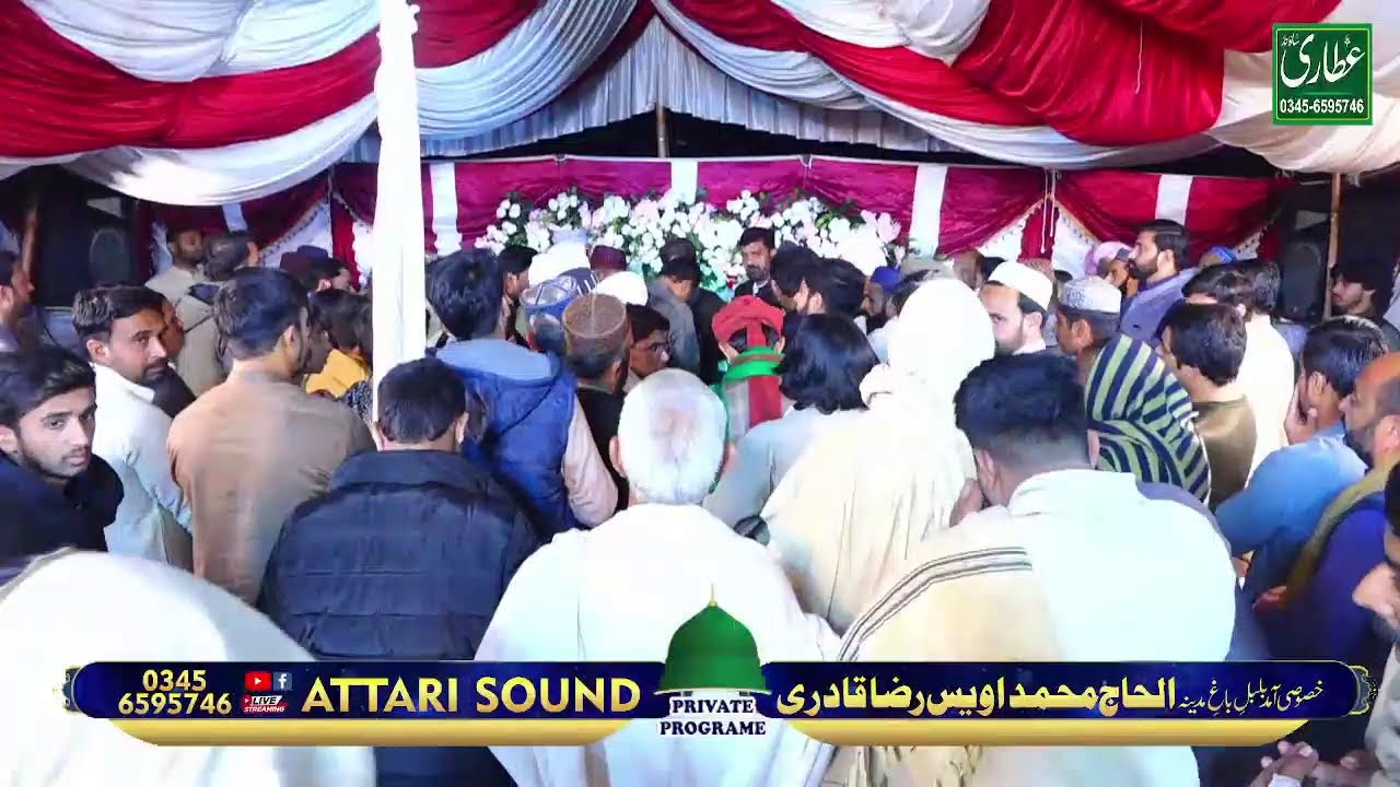 Attari Sound  Live Stream