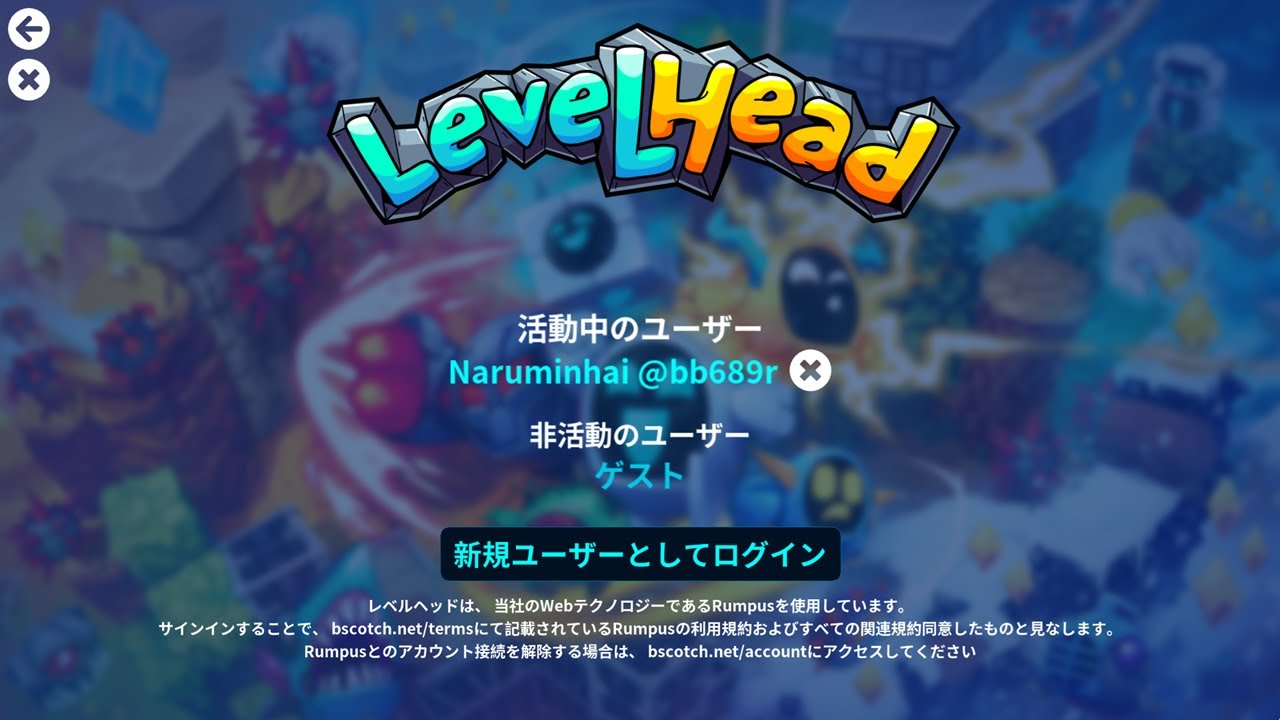 【☆Levelhead】ミンハイタイム