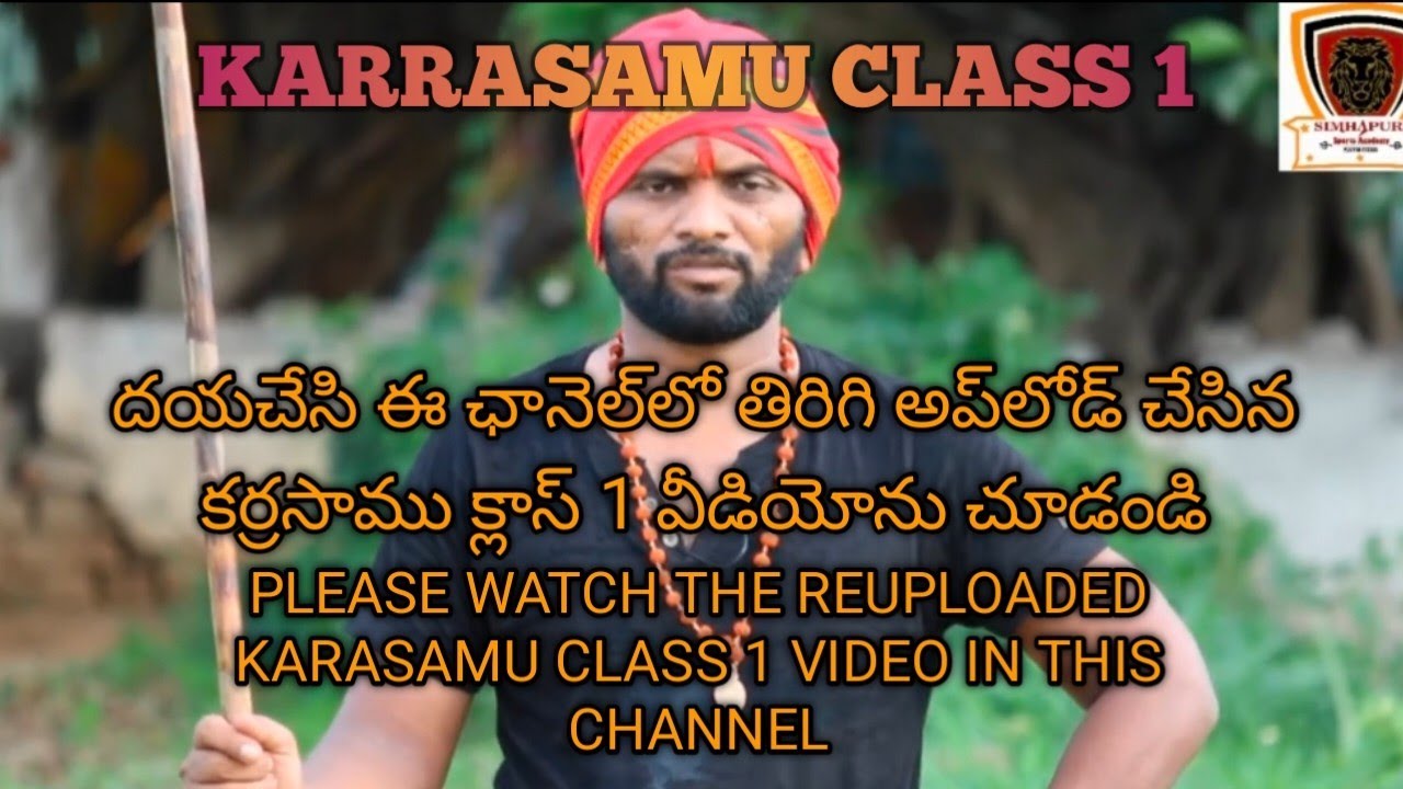 karrasamu basics class tutorial 1,కర్రసాము class-1,# taekwondo#karasamu#silambam#yoga