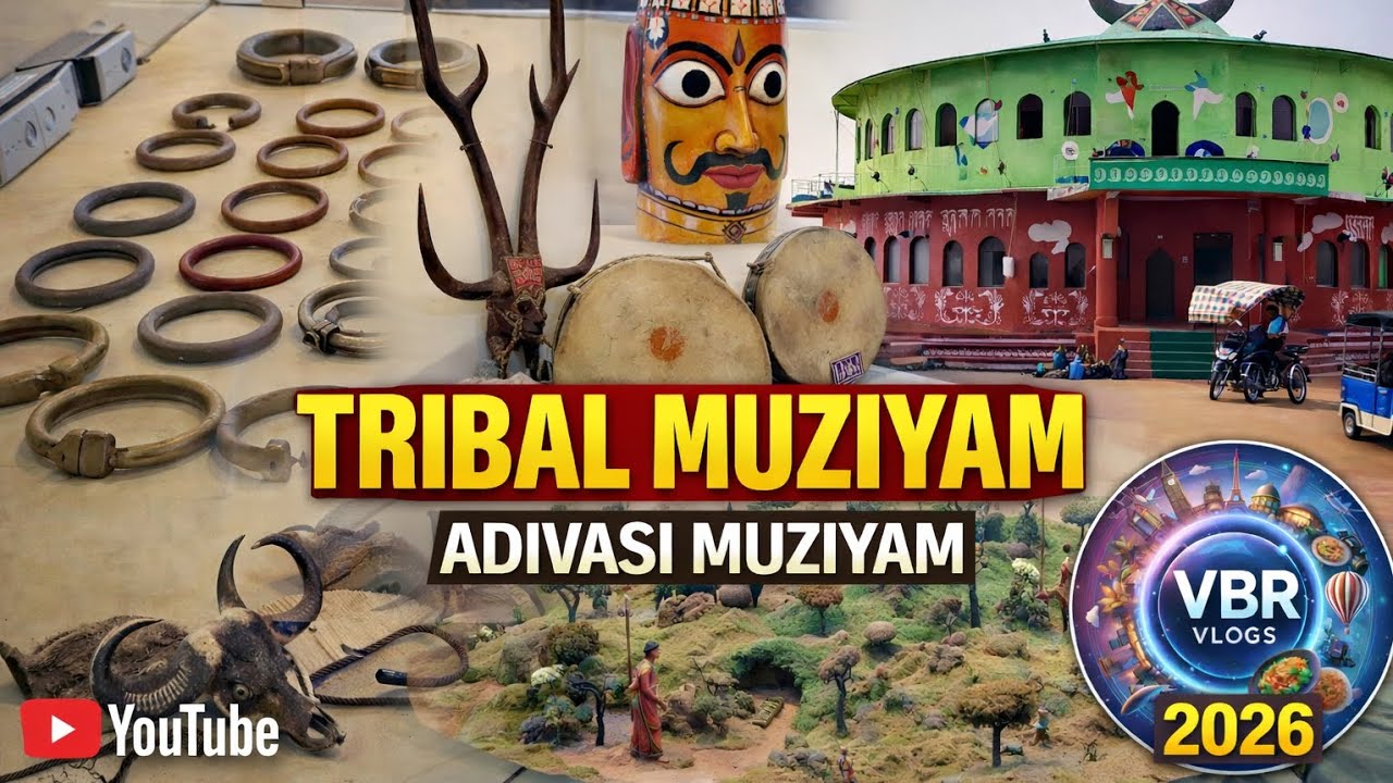 ఆదివాసీ జీవనశైలి దర్శనం | Tribal Museum | Old Tools, Hunting Weapons & House Items