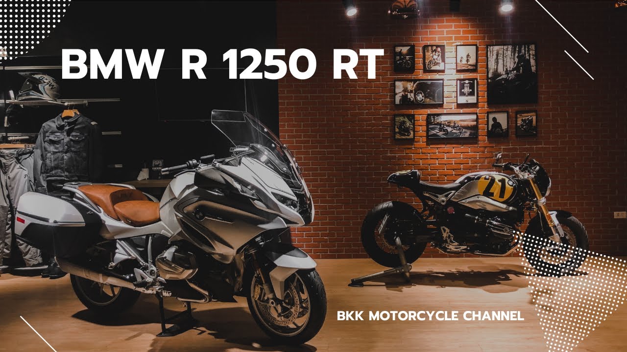 รีวิว ฉบับย่อ อะไรใหม่กับ R 1250 RT Option 719