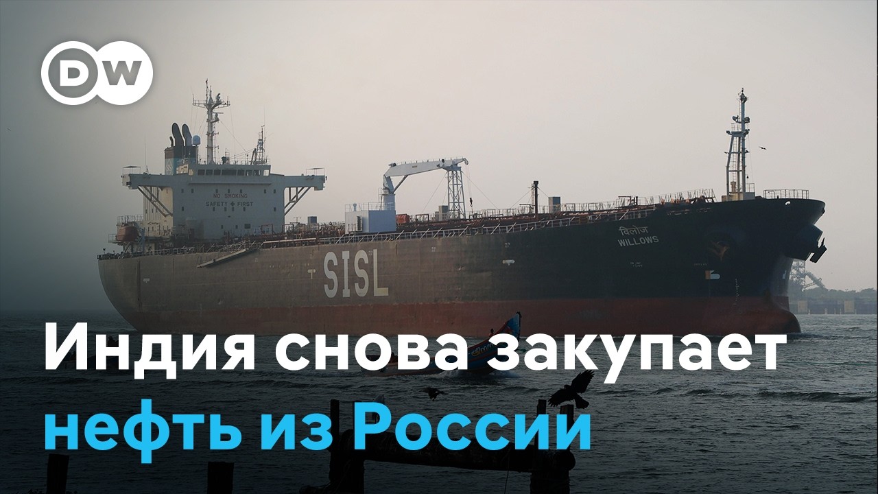Сенсация: США могут ослабить санкции против России. Что происходит с ценами на нефть?