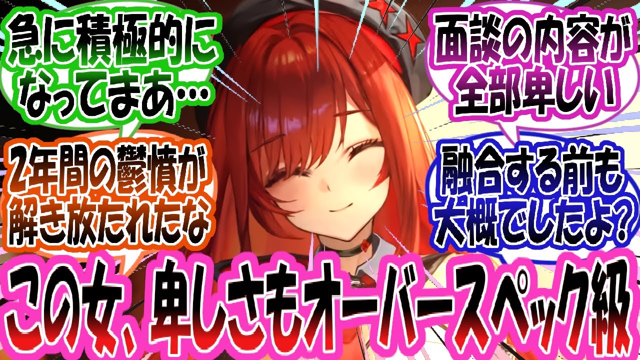 【メガニケ】「ラピ：レッドフードとかいうオーバースペック化により性能も卑しさも段違いになった女」に対する指揮官たちの反応集【勝利の女神：NIKKE】【勝利の女神ニケ反応集】