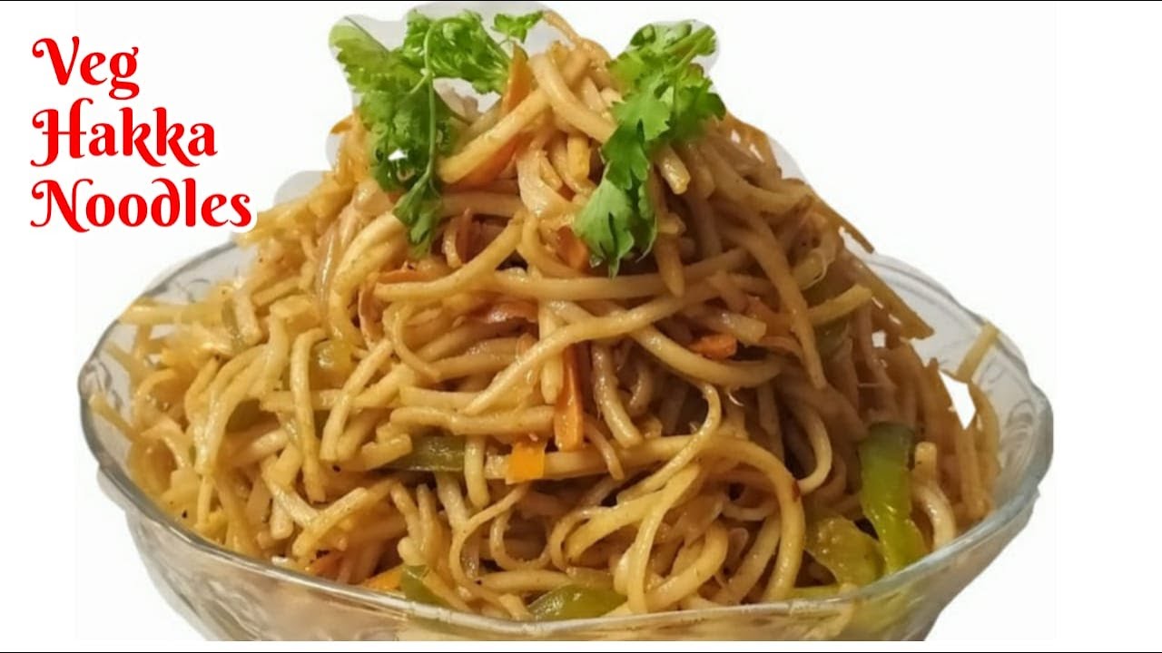 Veg Hakka Noodles|Chinese Noodles|व्हेज हक्का नूडल्स|Vegetable Hakka Noodles|Chowmein Noodles|Noodle