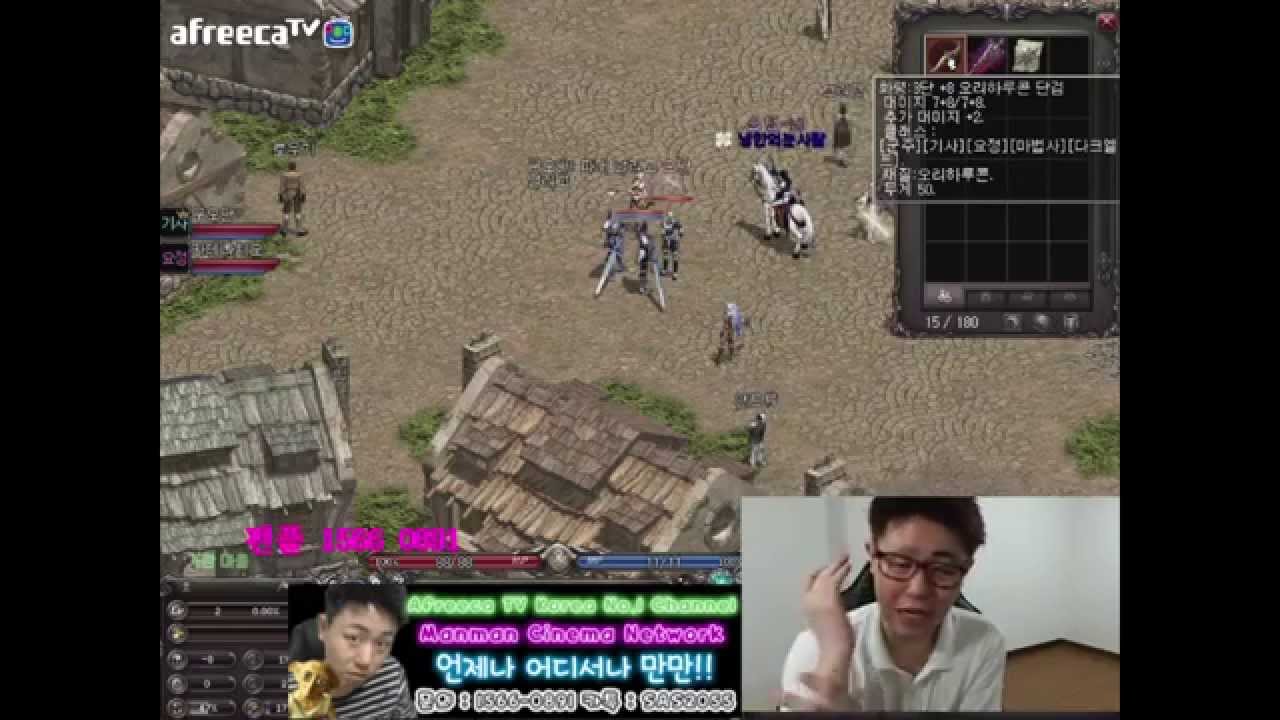 4월22일 #2 오렌 8오단 러쉬