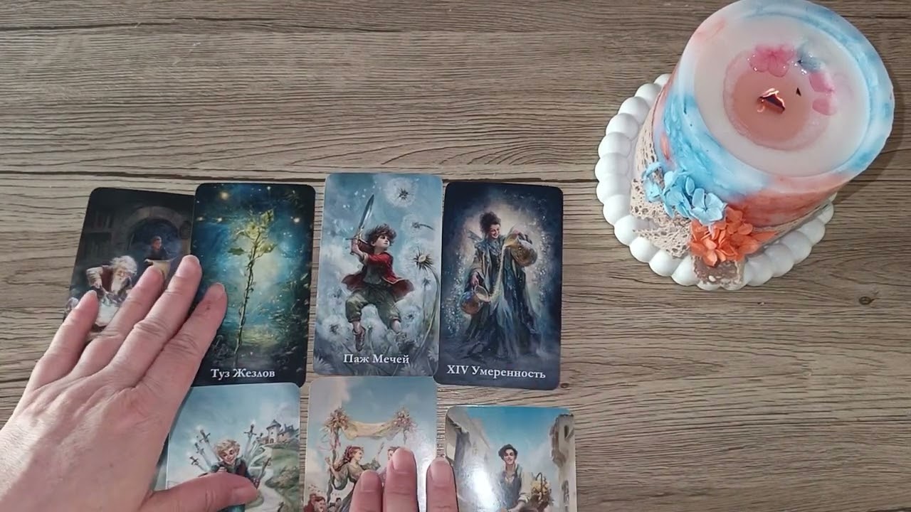 ЖЕНАТЫЙ МУЖЧИНА 💍 КАКИЕ У НЕГО ПЛАНЫ НА ЛЮБОВНИЦУ 🤔❤️ ТАРО 🔮