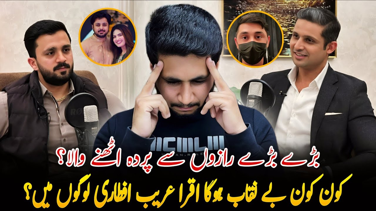 Rehan Tariq Podcast With Rajab Butt | Mr Pattlo Ne Bahot Badi bat Kar di | Iqra Areeb Aftari 