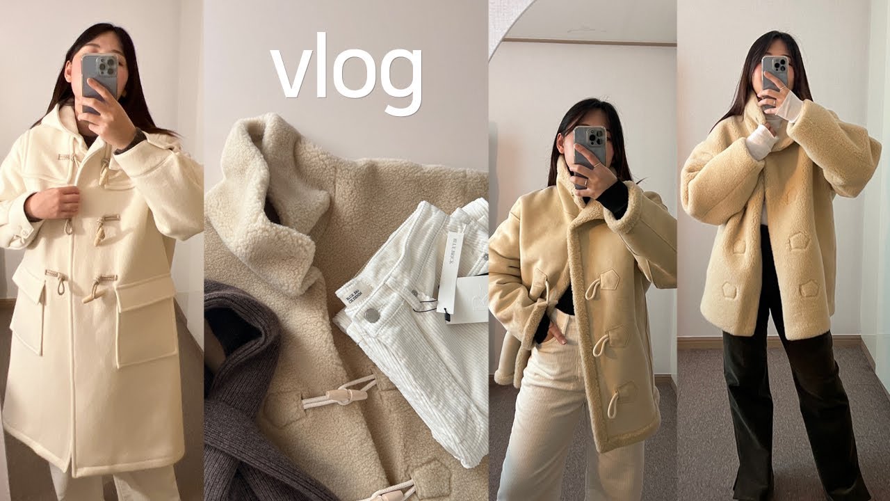 vlog, 데일리룩ㅣ직장인 데일리룩ㅣ겨울 패션하울ㅣ겨울 아우터 추천ㅣ엔오르 무스탕ㅣ낫띵리튼 코트ㅣ더플코트,코듀로이 팬츠ㅣ앤니즈,르바,블루브릭,인사일런스우먼,언쿡드