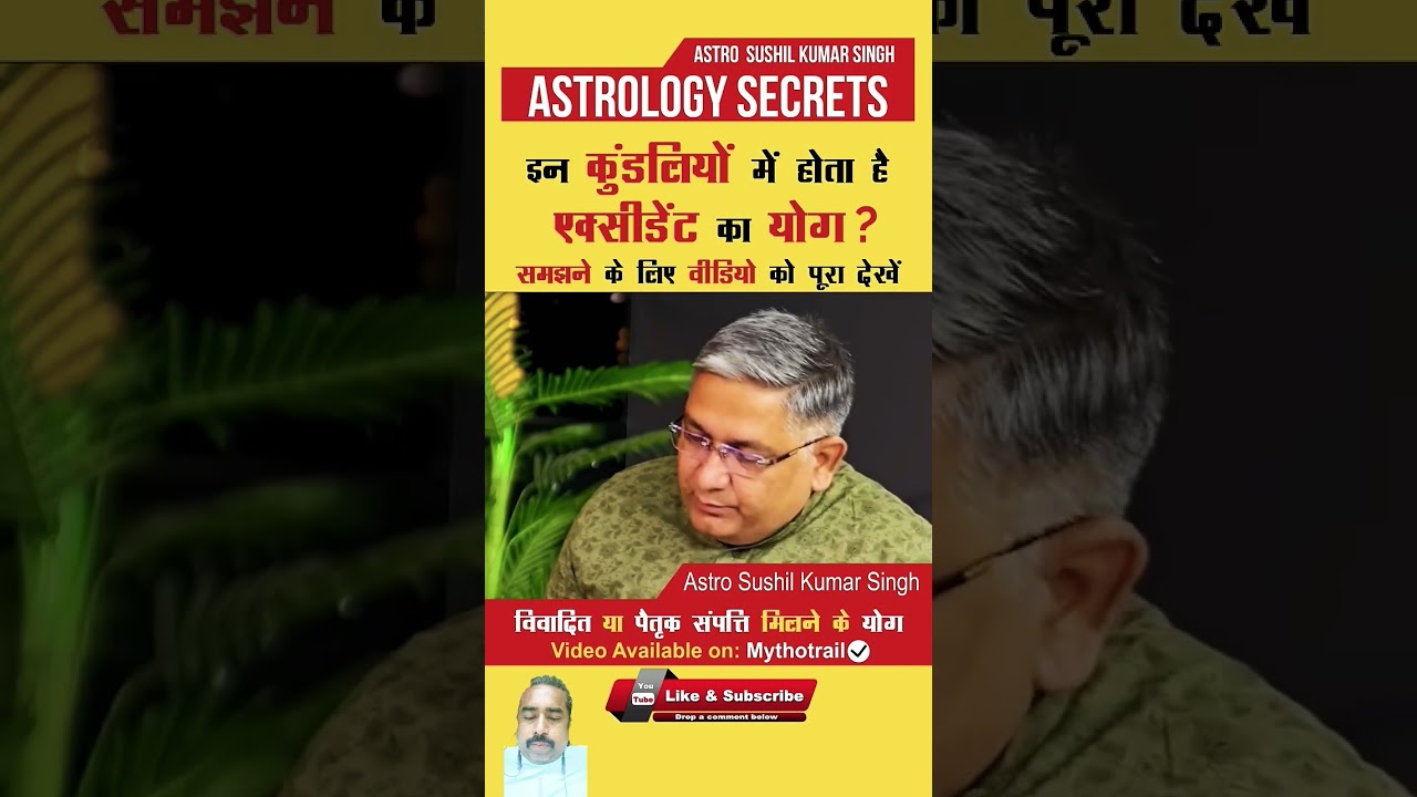 Accident Ke Yog #shorts #astrology #podcast