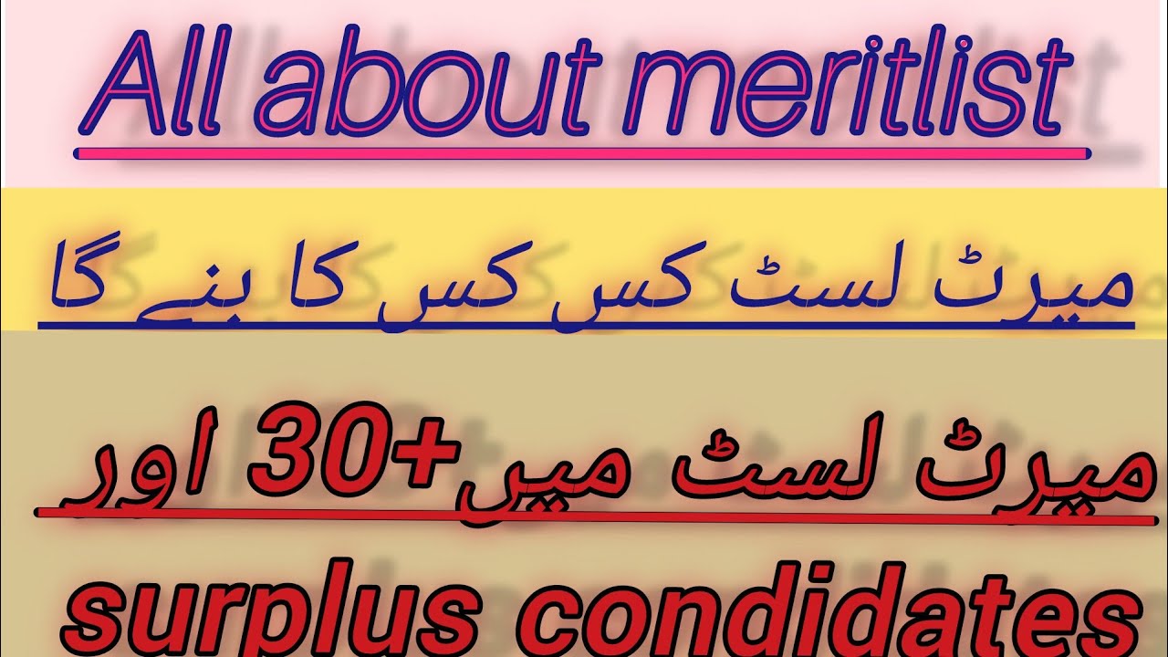 Why ETEA Deleted the Merit List? Full Details on PST, CT, DM & PET Merit List Mistakes