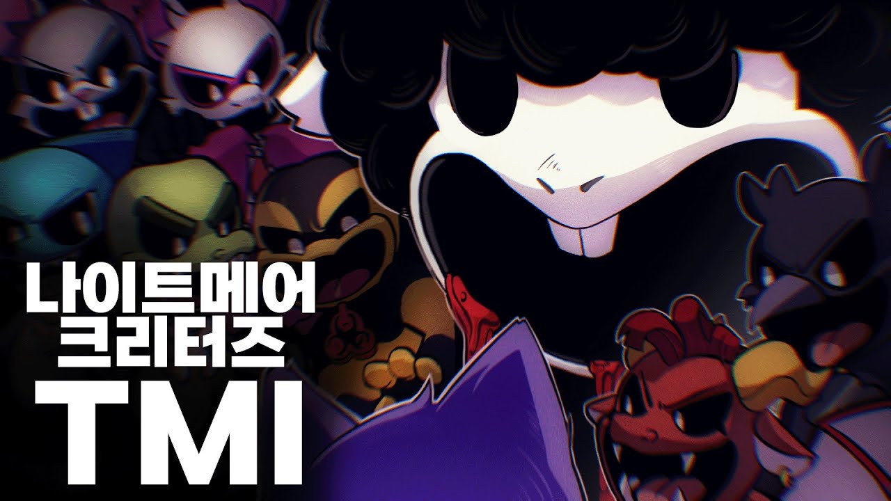 나이트메어 크리터즈 / 파피 플레이타임 TMI