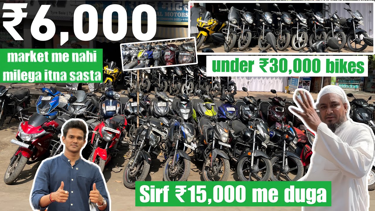 ₹6.हजार🤯low budget two wheelers for sale🔥second hand bike | second hand scooty in mumbai cheap price