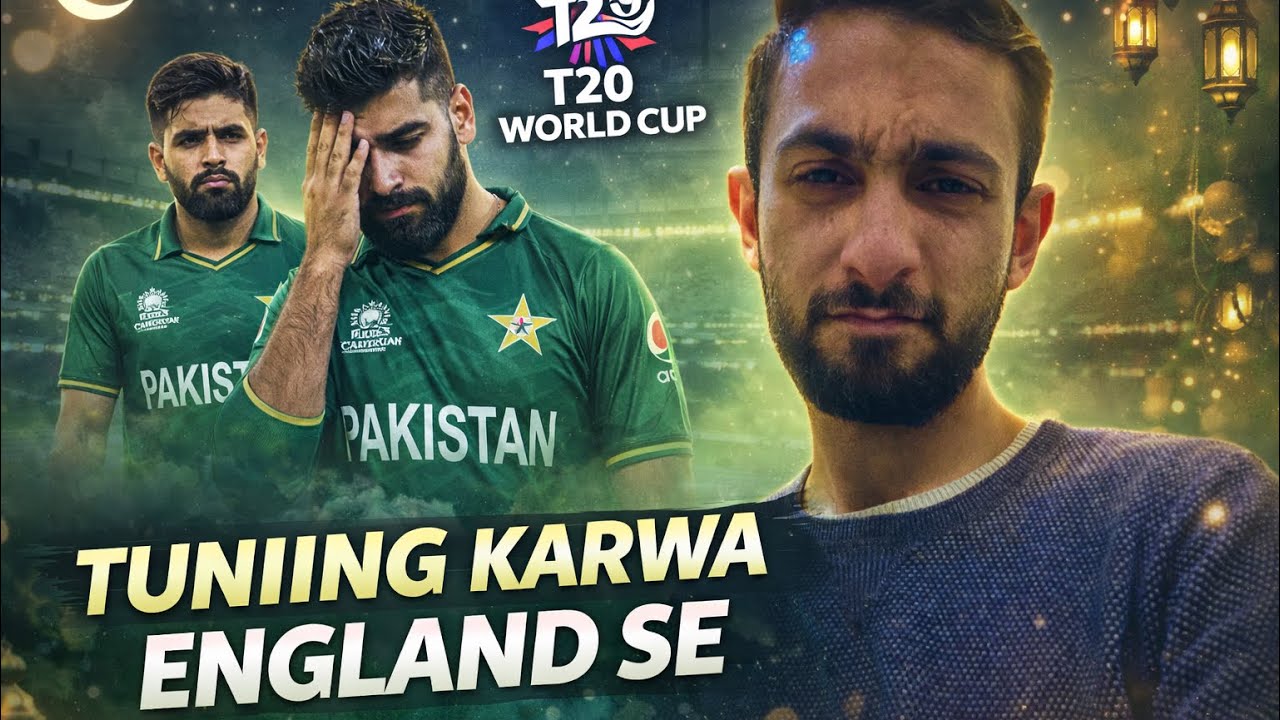 Fasting by Day, Frustrated by Night: A Difficult Ramadan for Pakistan Cricket | Hammad’s life