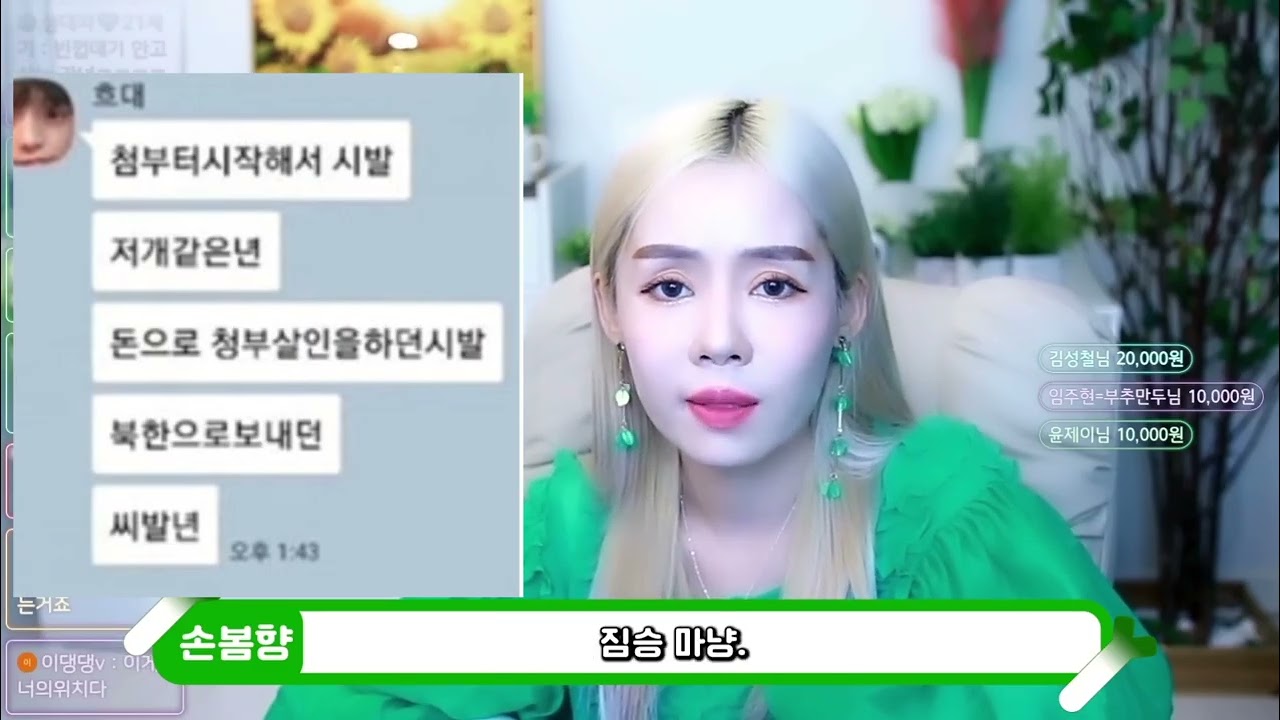 사랑받는 여자 컨셉 못버려