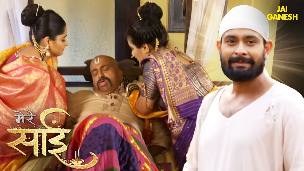 क्या साई की विभूति से कुलकर्णी ठीक हो पाएगे? | Sai ke Chamatkar | Mere Sai | Sai Baba